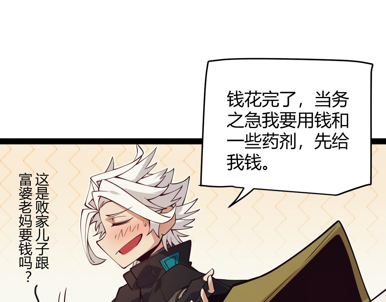 第142话 凌策的商业帝国90