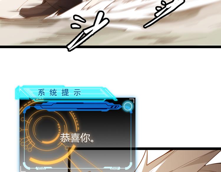 第四话 造极套装209