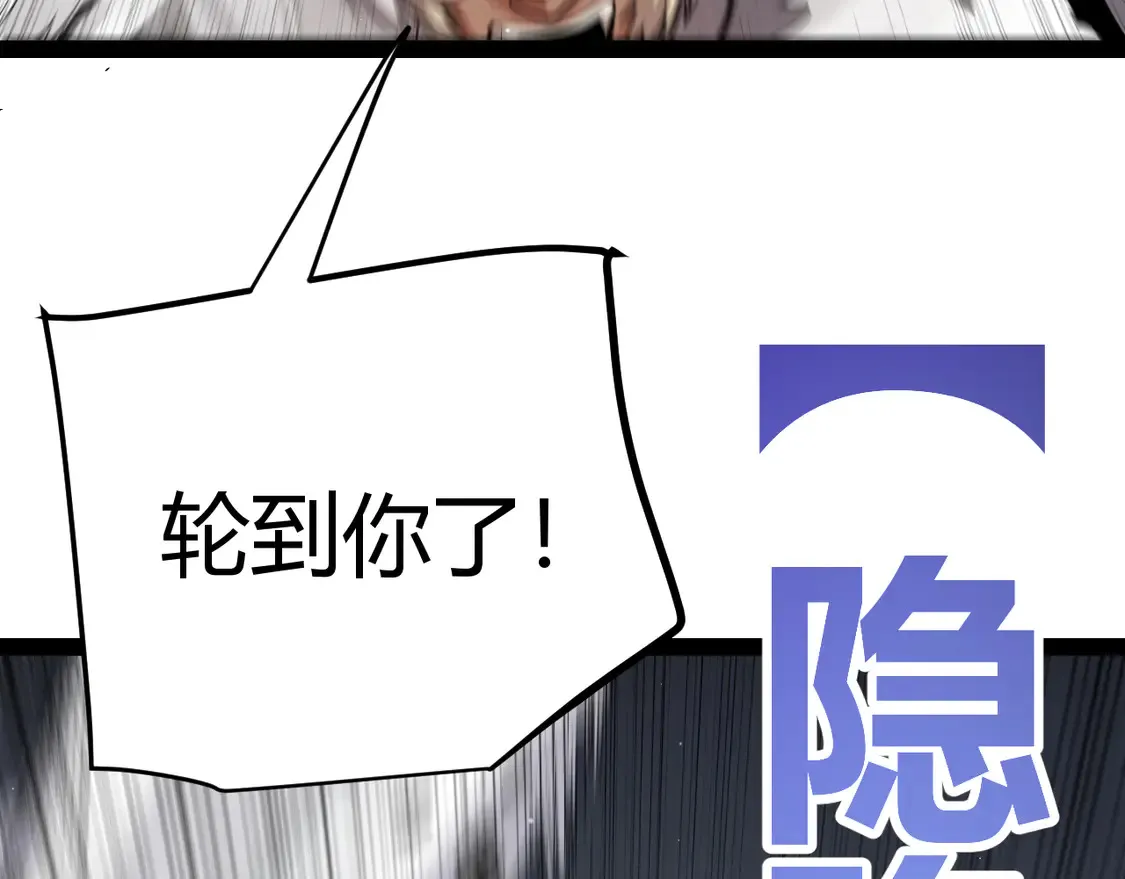 第269话 猜忌产生123