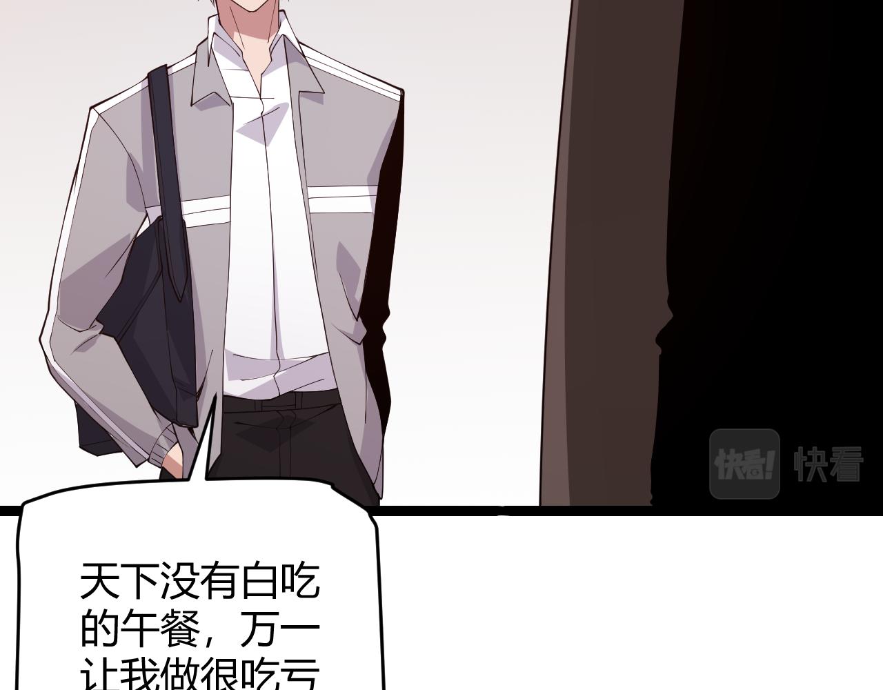 第101话 打造最强93