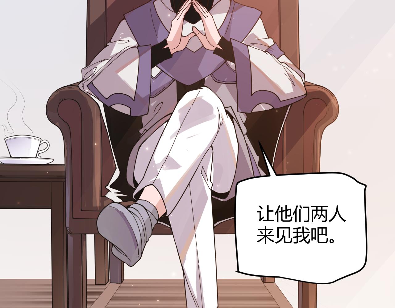第52话 会晤的条件，独立小队3
