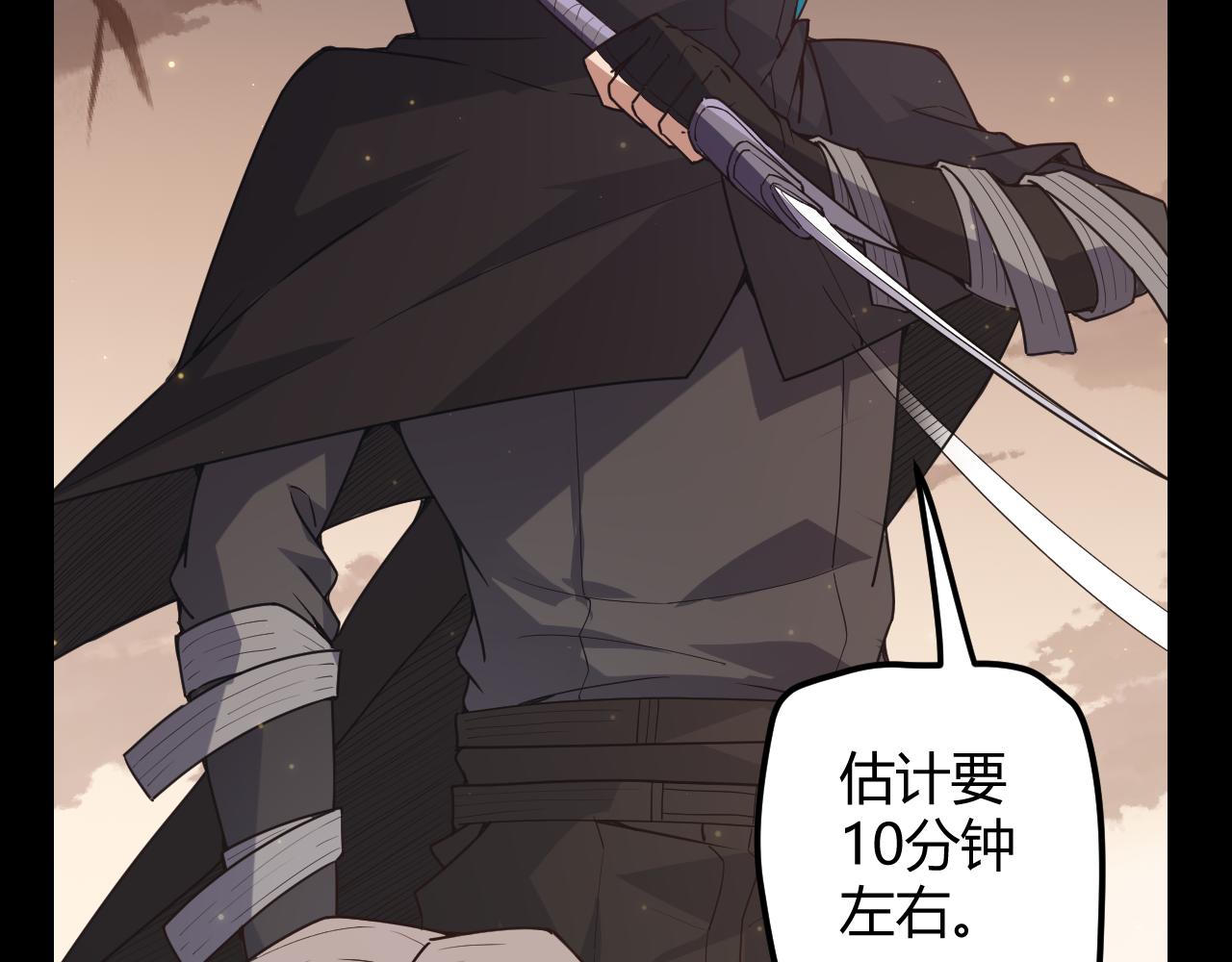 第35话 破戒佛！60