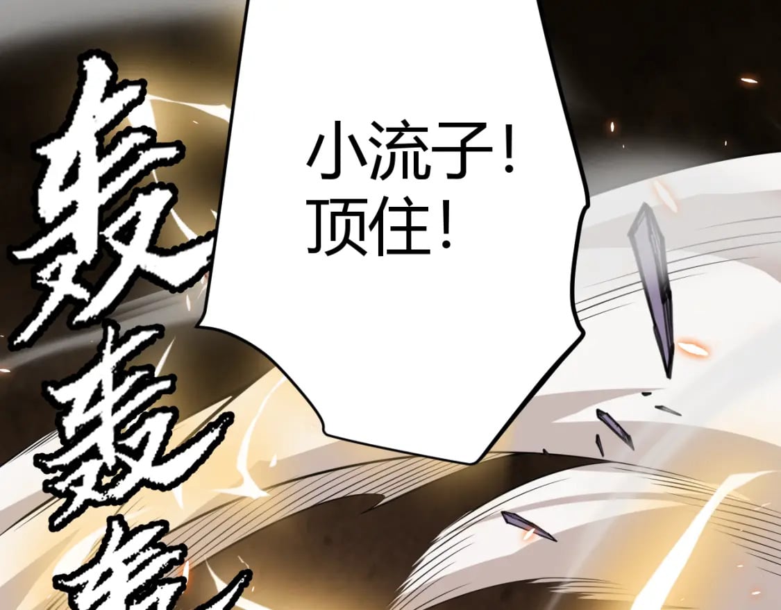第173话 凌策的大危机10