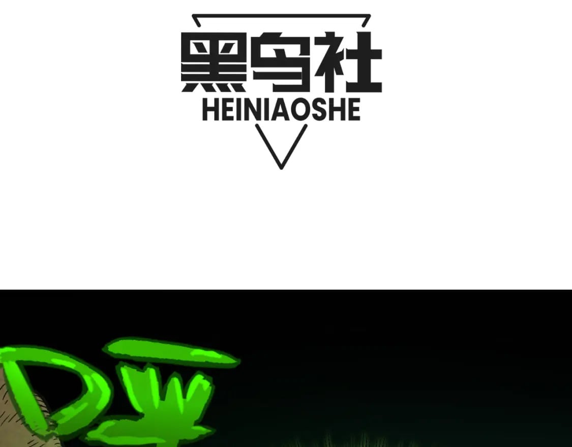 第192话 锤炼和考验6
