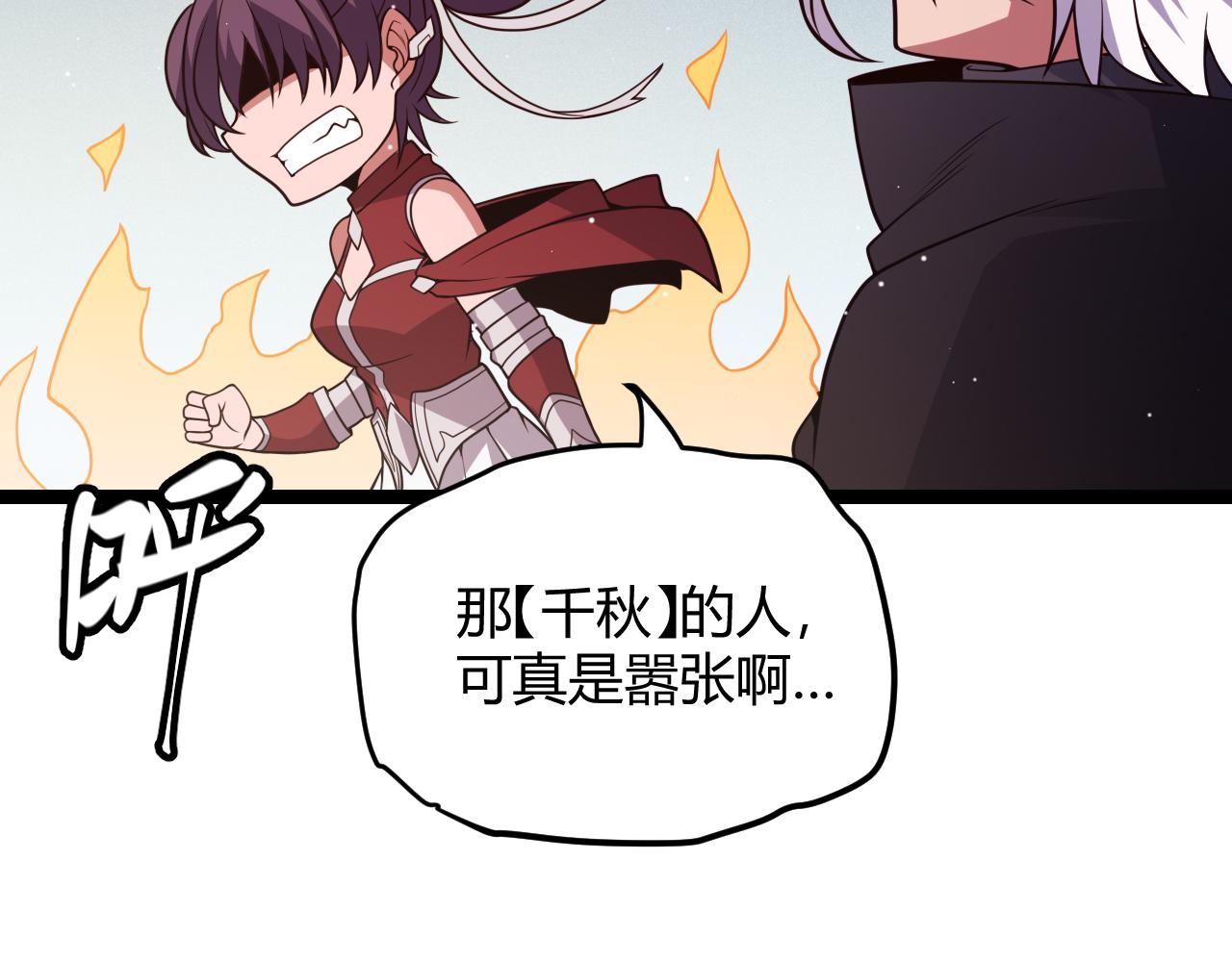 第124话 争夺战！15