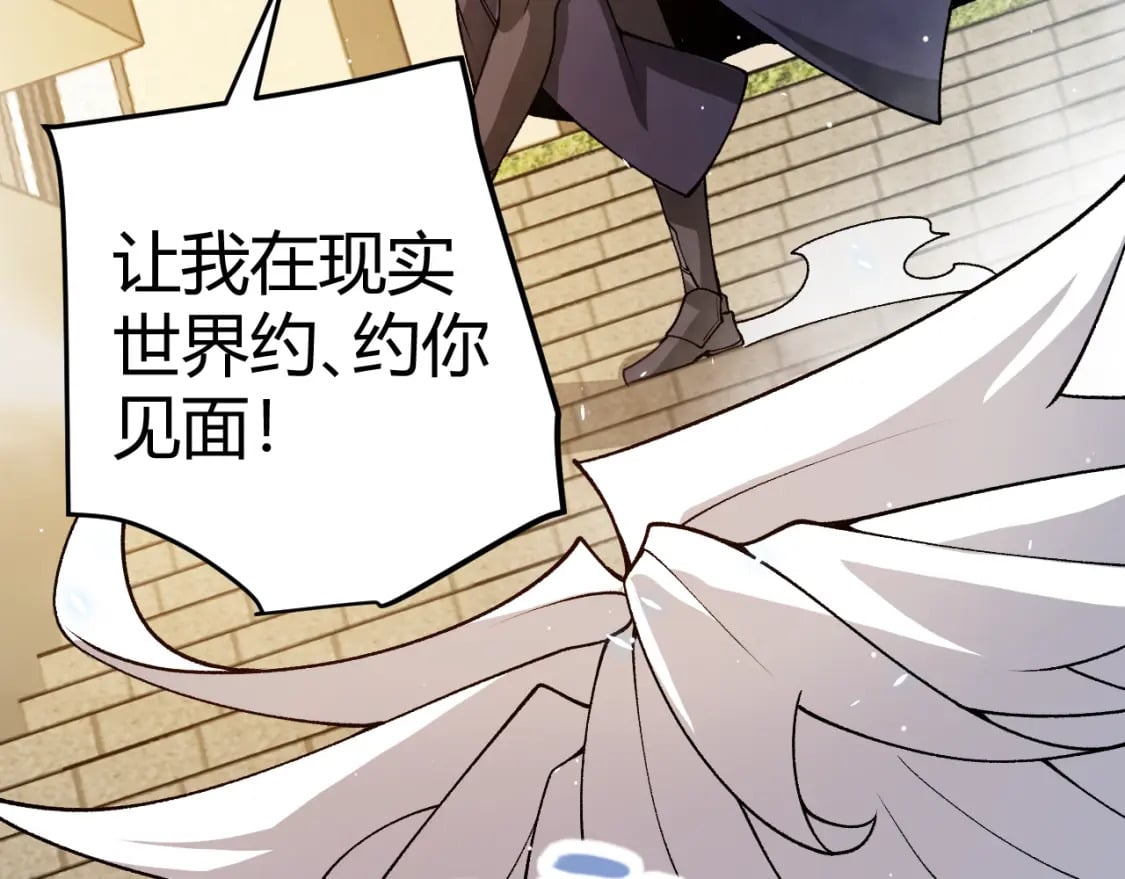 第202话 百级奖励180