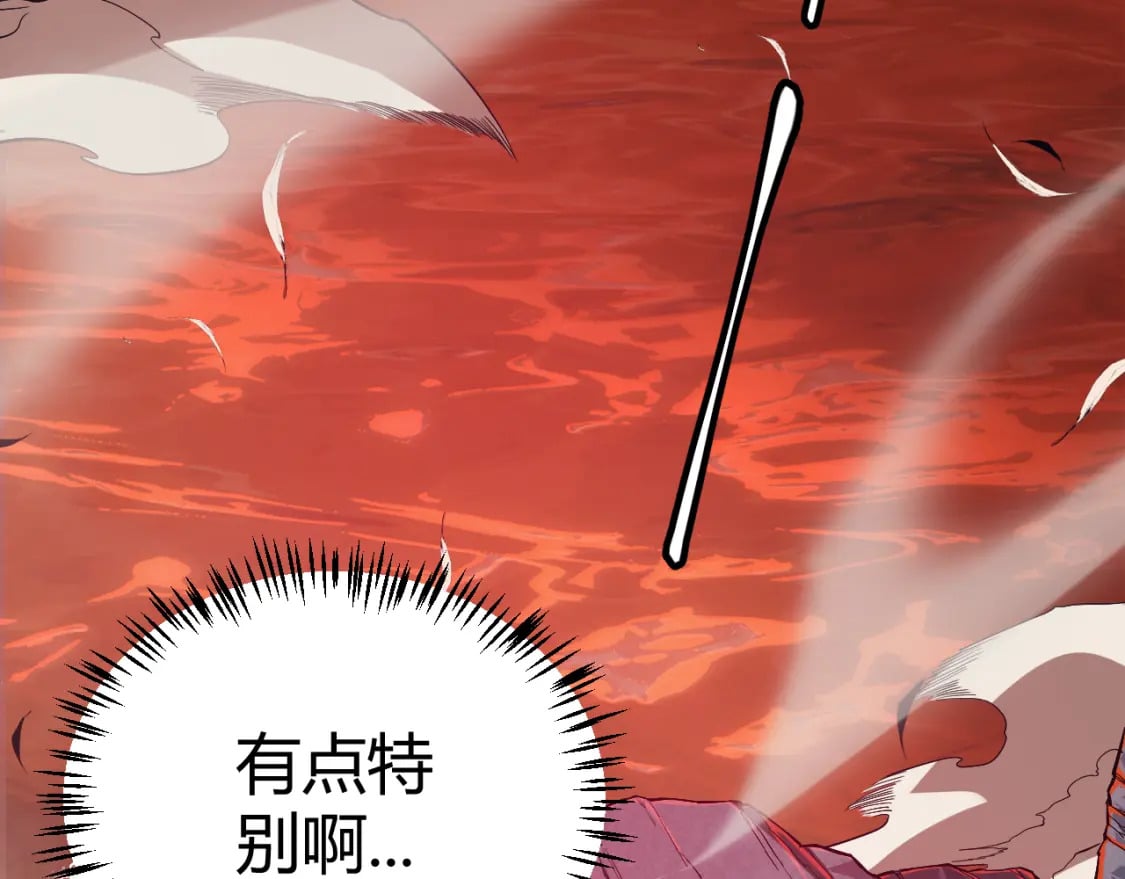第163话 亡骨祭祀31