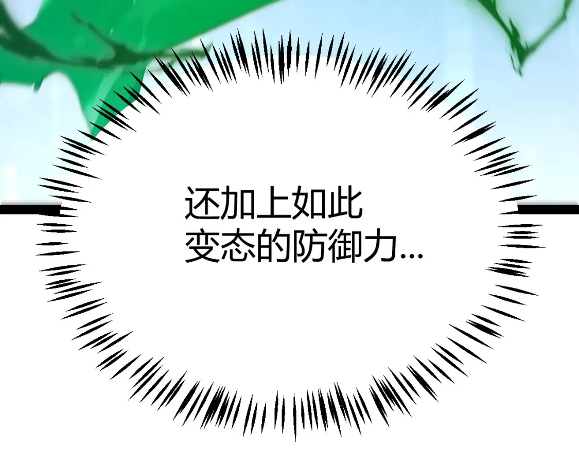第255话 全面战斗140
