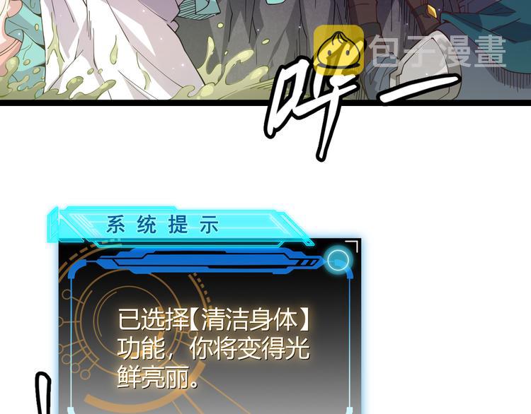 第十话 天敌之声！175