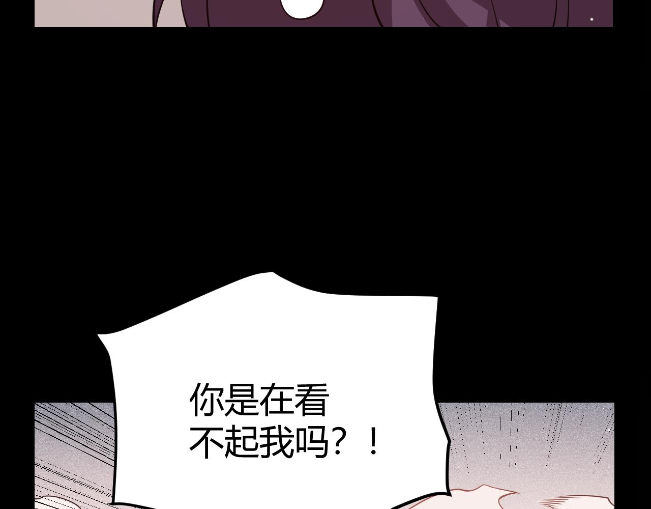 第124话 争夺战！51