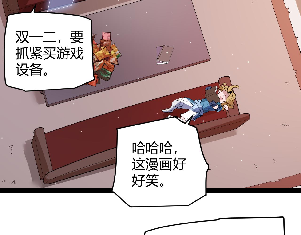 第141话 影新的成员21