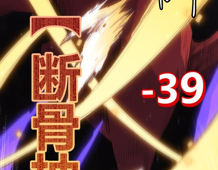 第20话 月战开始！58