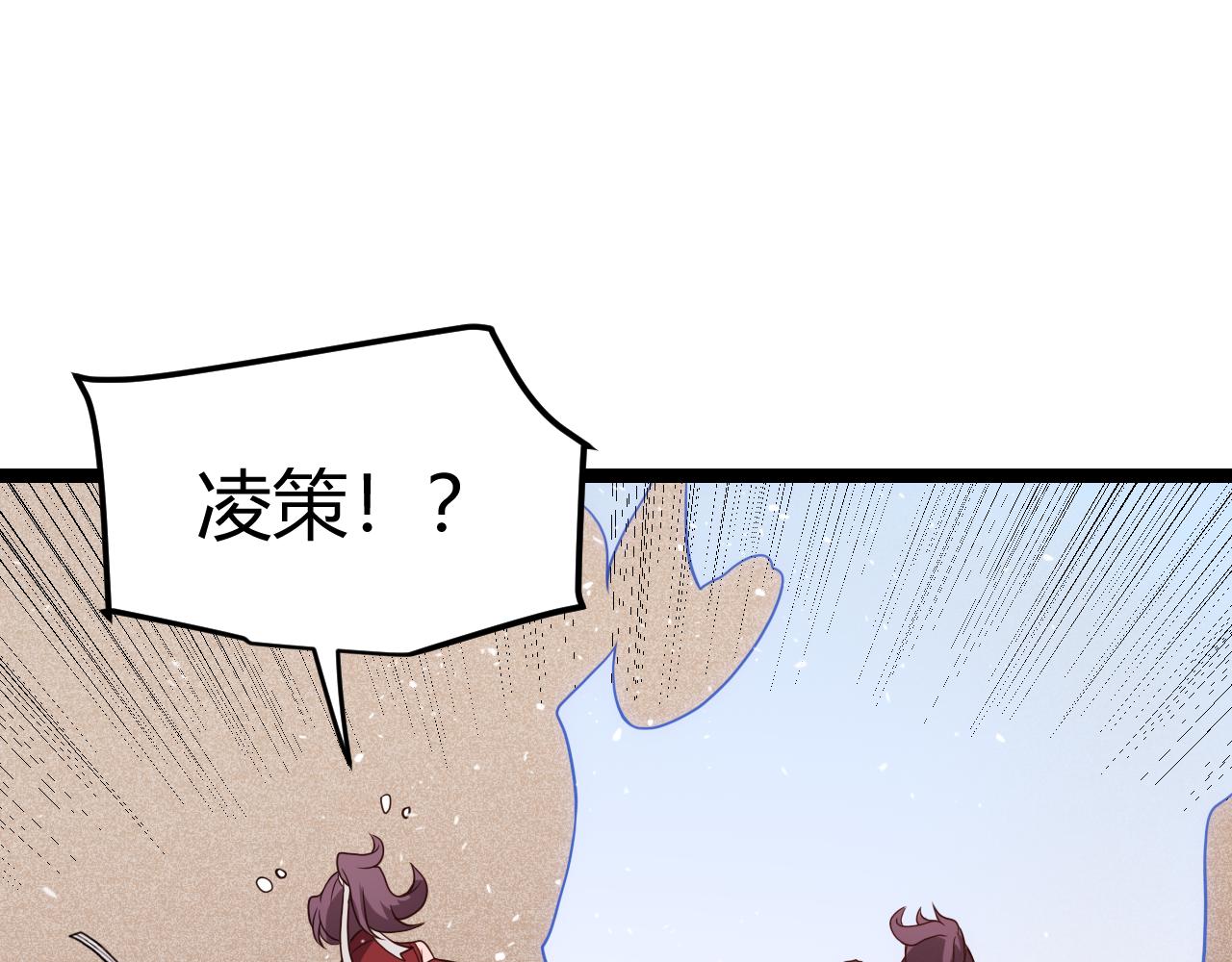 第120话 特殊争夺战第二关！53