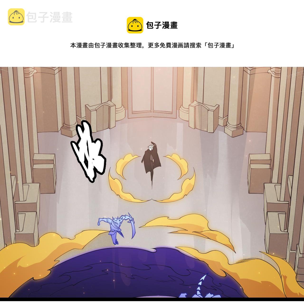 第85话 插班生凌策140