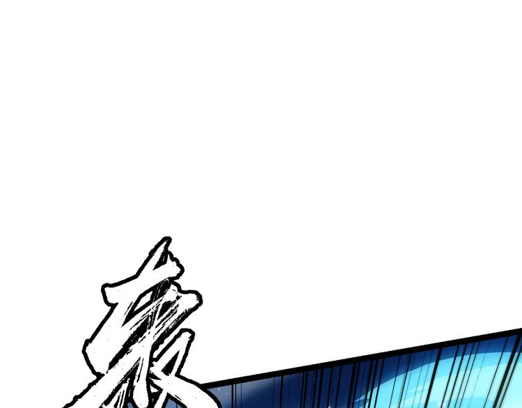 第16话 考核开始132