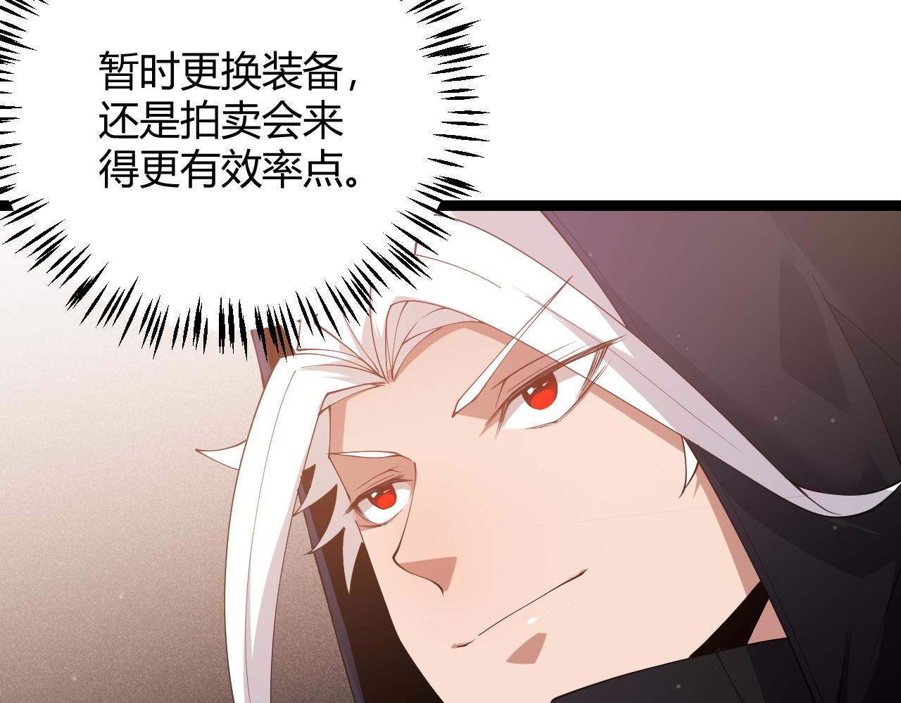 第104话 富可敌公会140