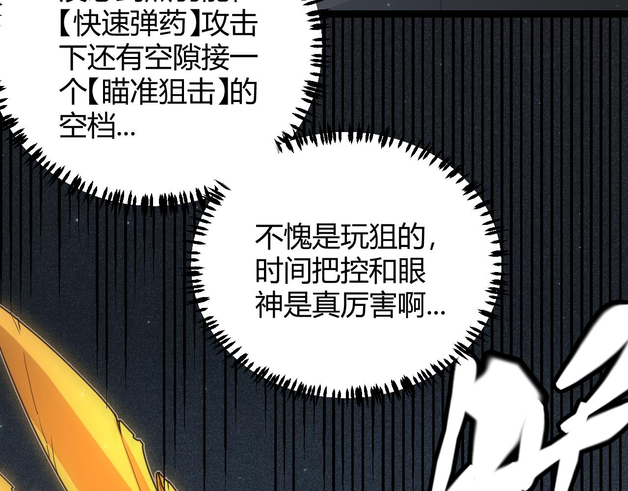 第58话 其实真的很简单152