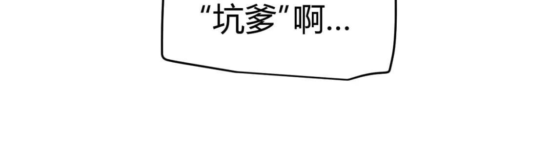 第183话 凌策的失策！？199