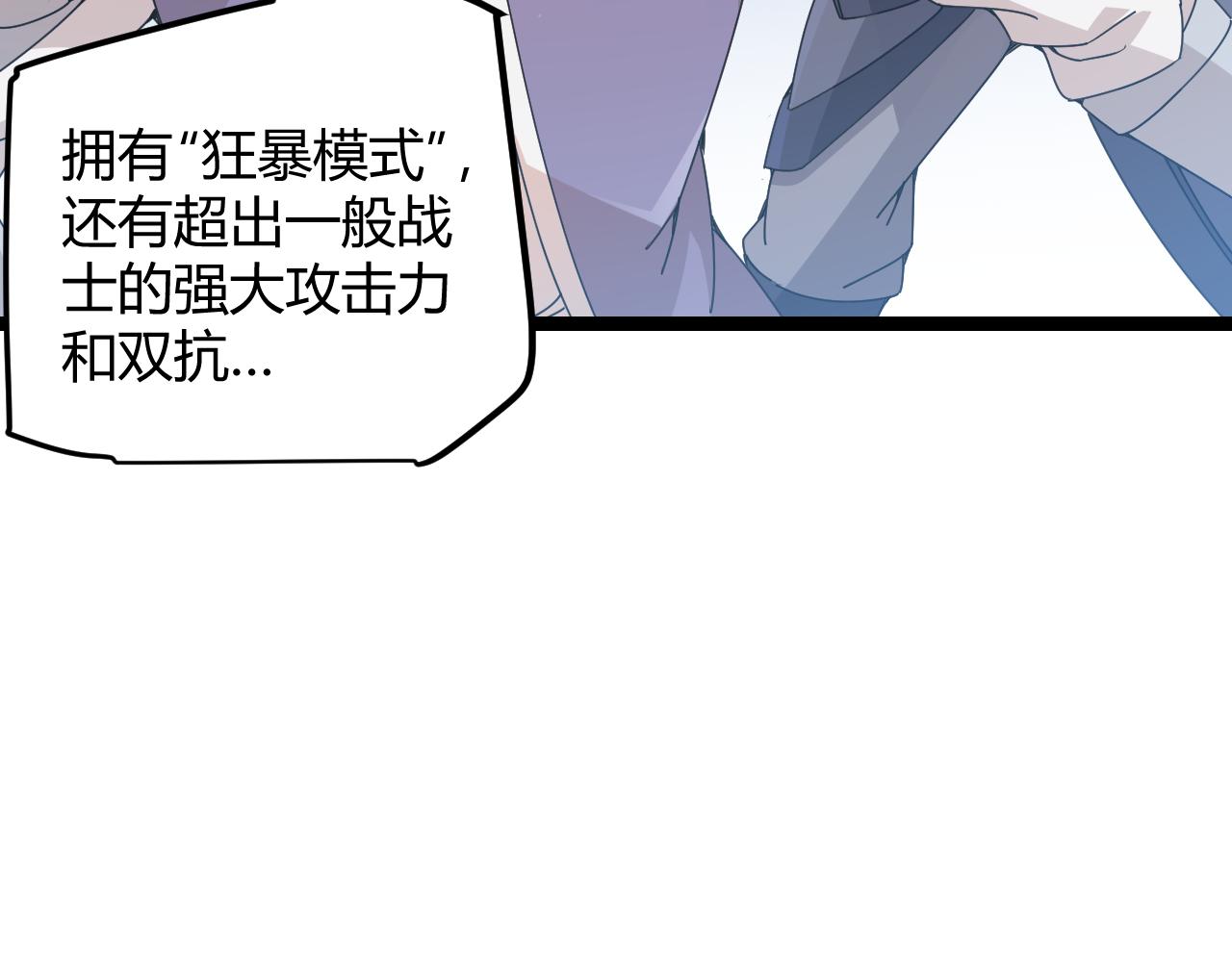 第73话 差太多了。158