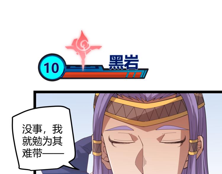 第32话 名声小在外24