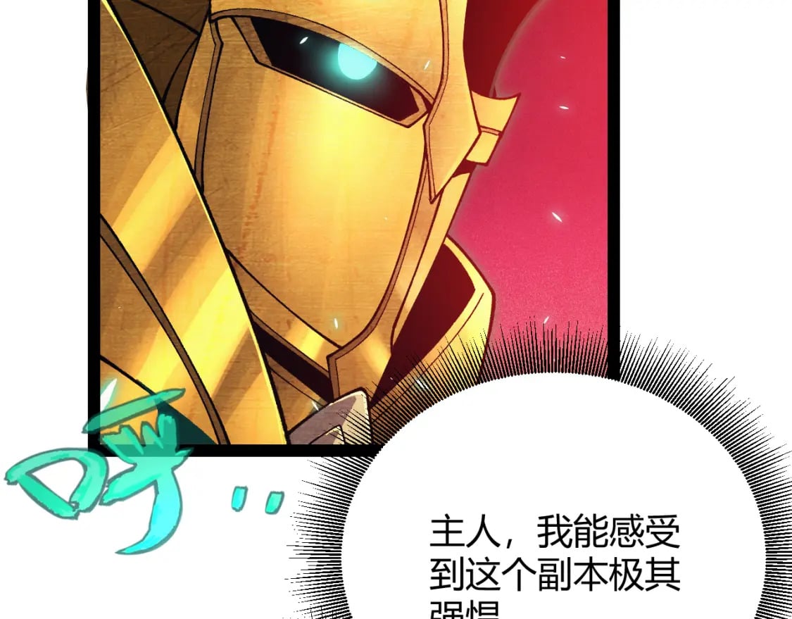 第183话 凌策的失策！？55