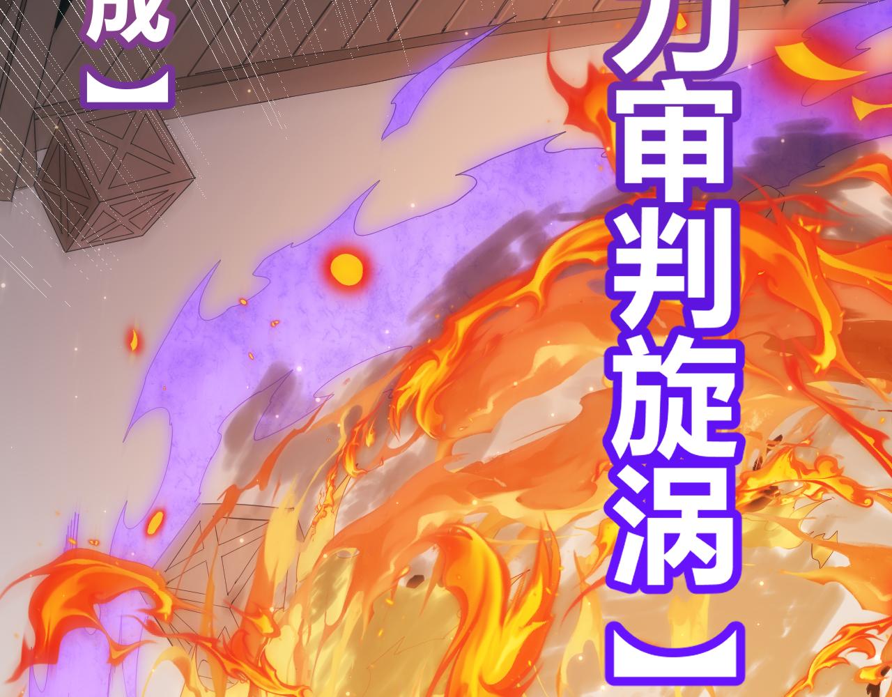 第89话 组合技能147