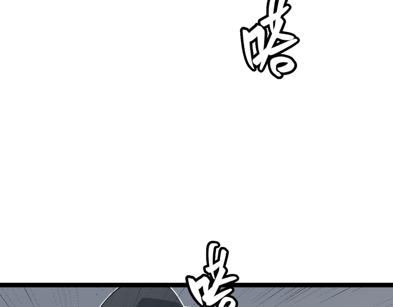 第59话 有人模仿我的脸？134