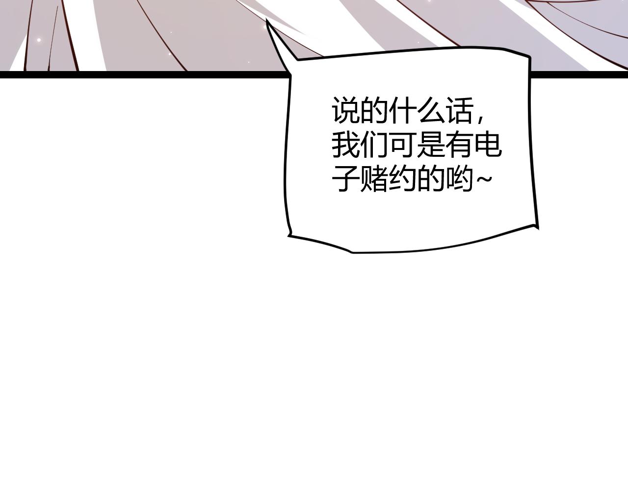 第103话 独创历史！独占榜单！179