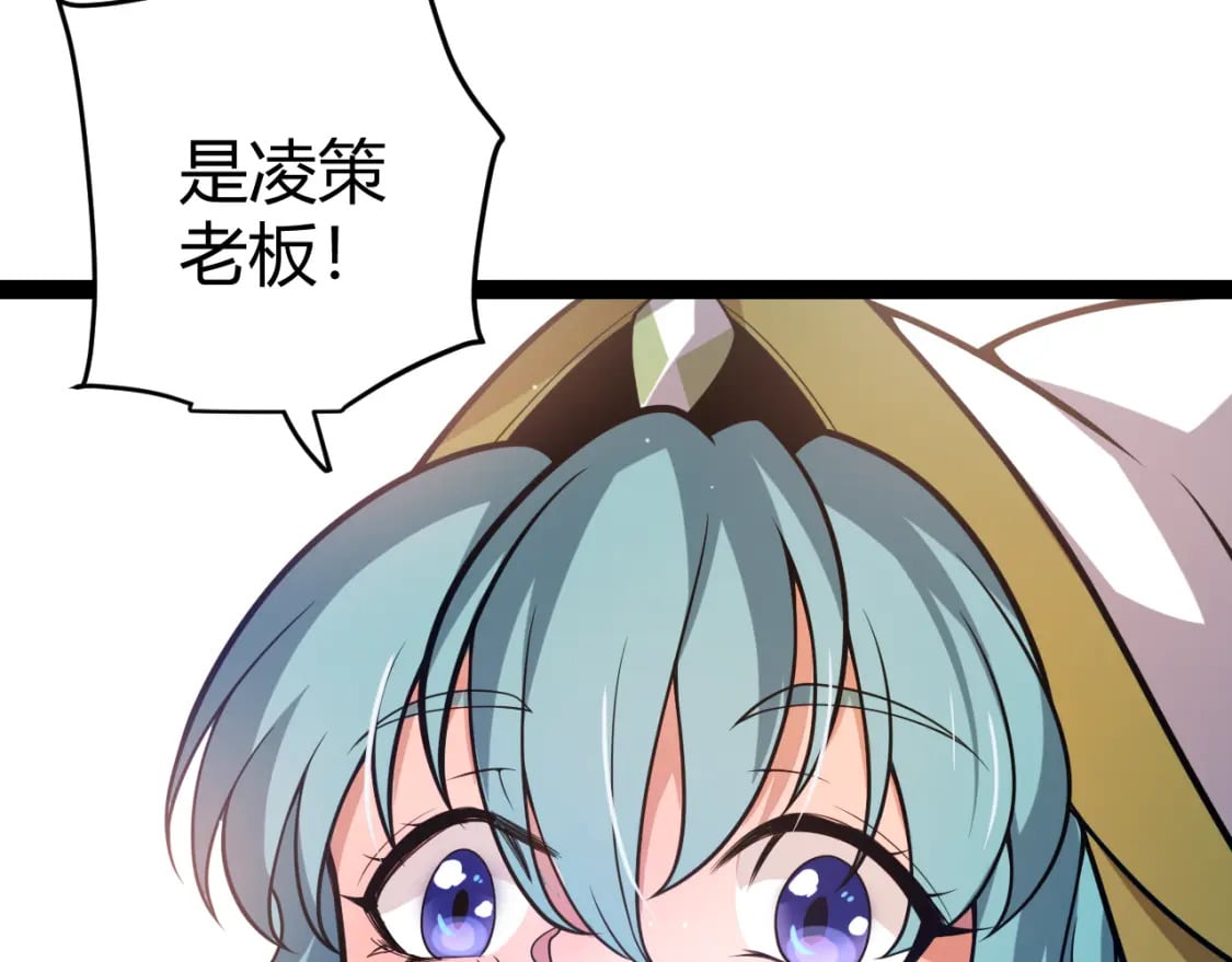 第206话 德罗尔家族！42