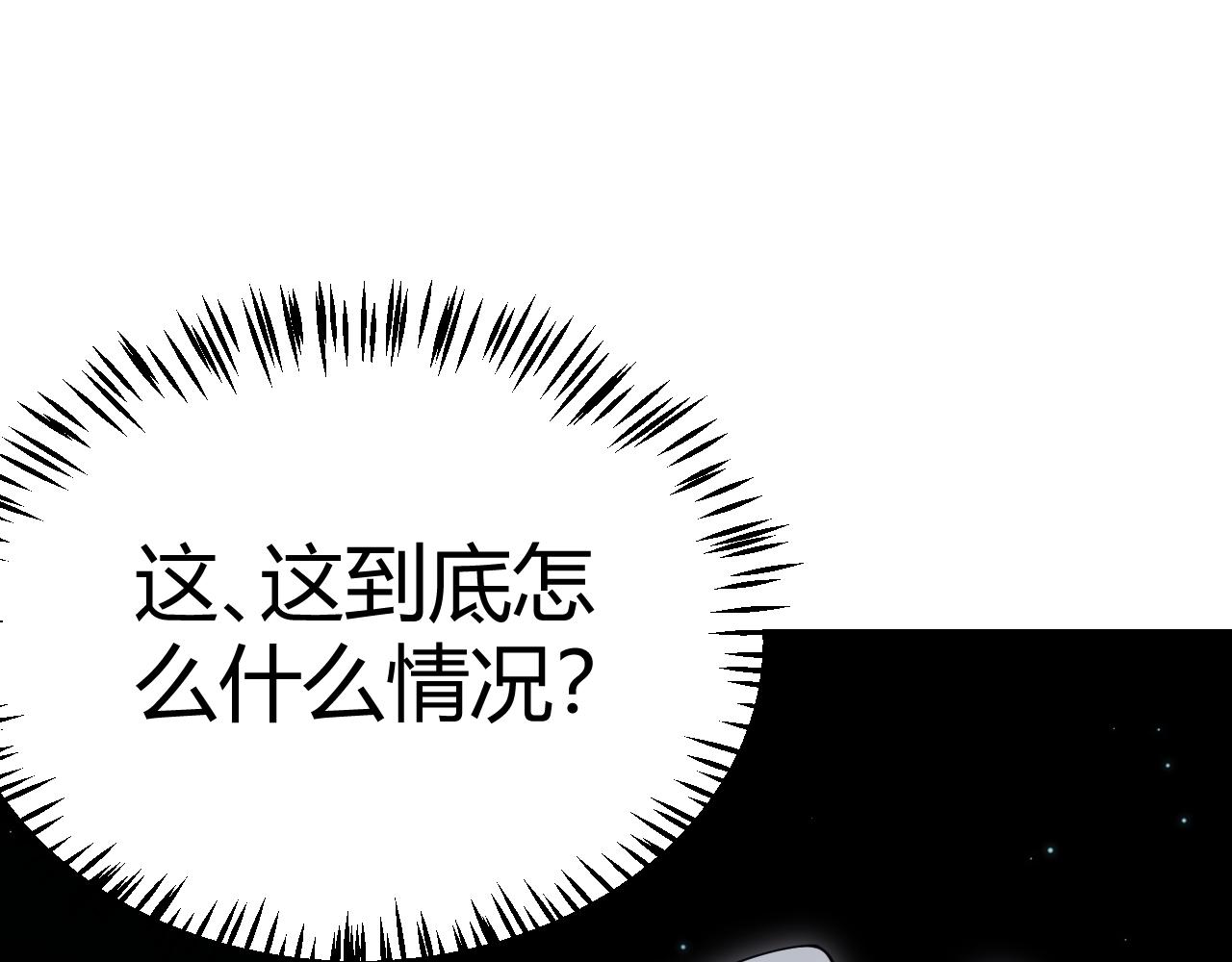 第110话 巨月下的墓地65