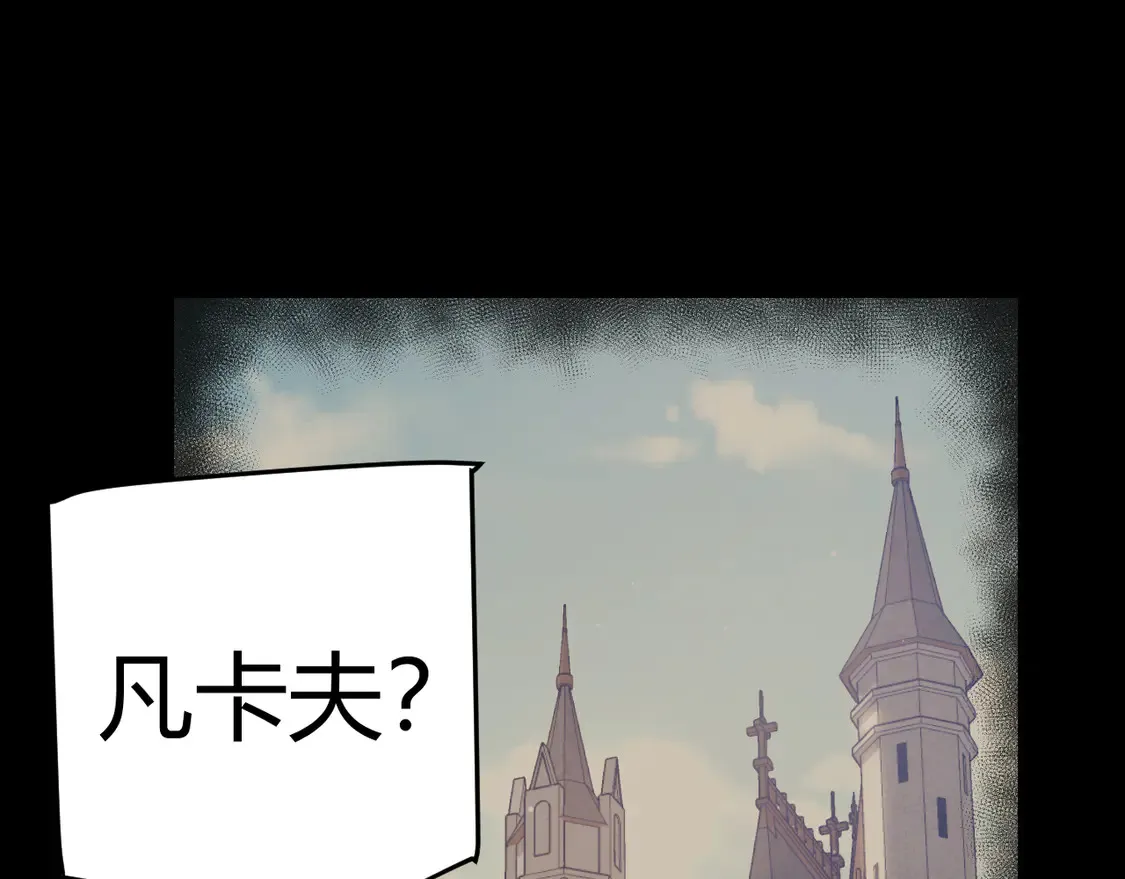 第265话 发生的危机？63