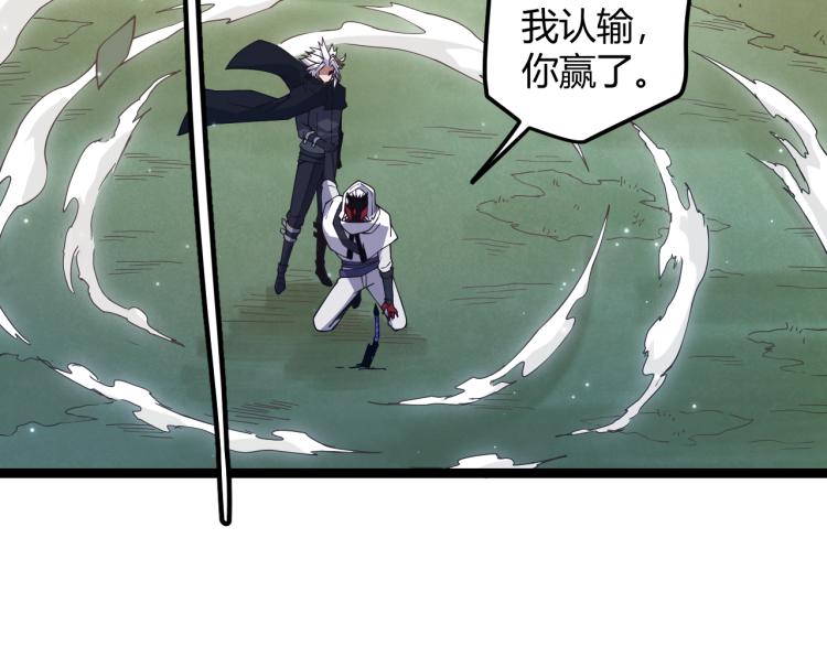 第19话 怪物般的数据178