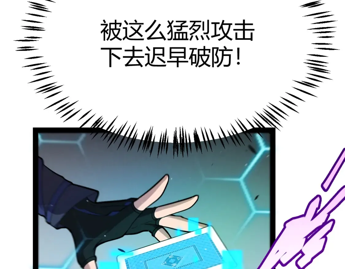 第255话 全面战斗65