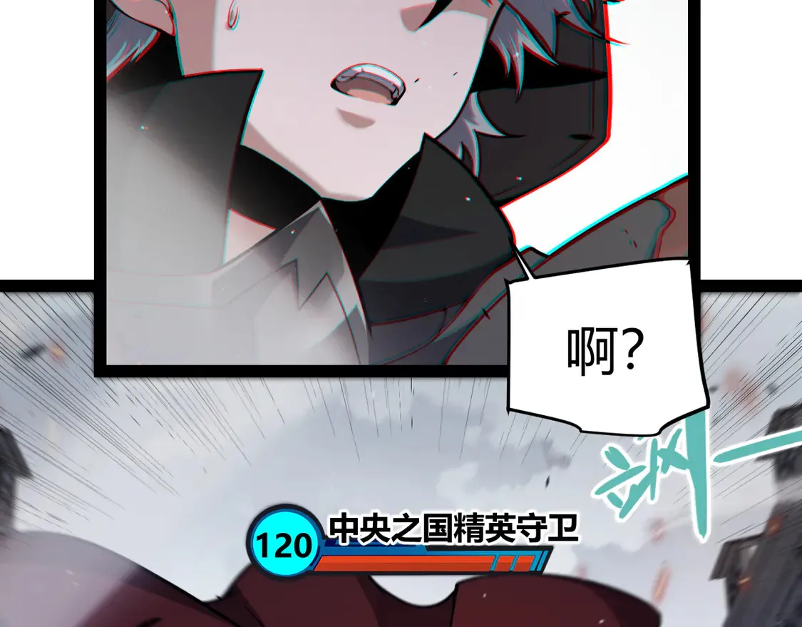 第267话 敌意31
