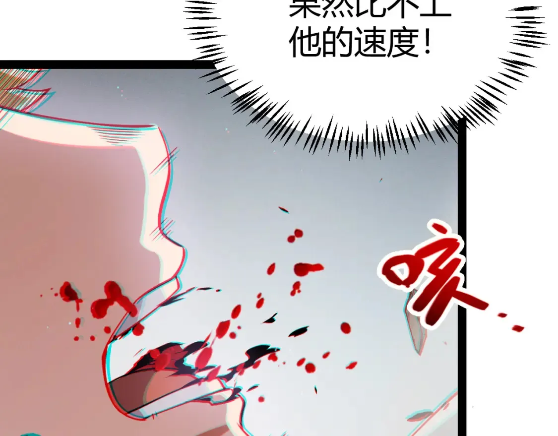第252话 碾压级别的败退！121