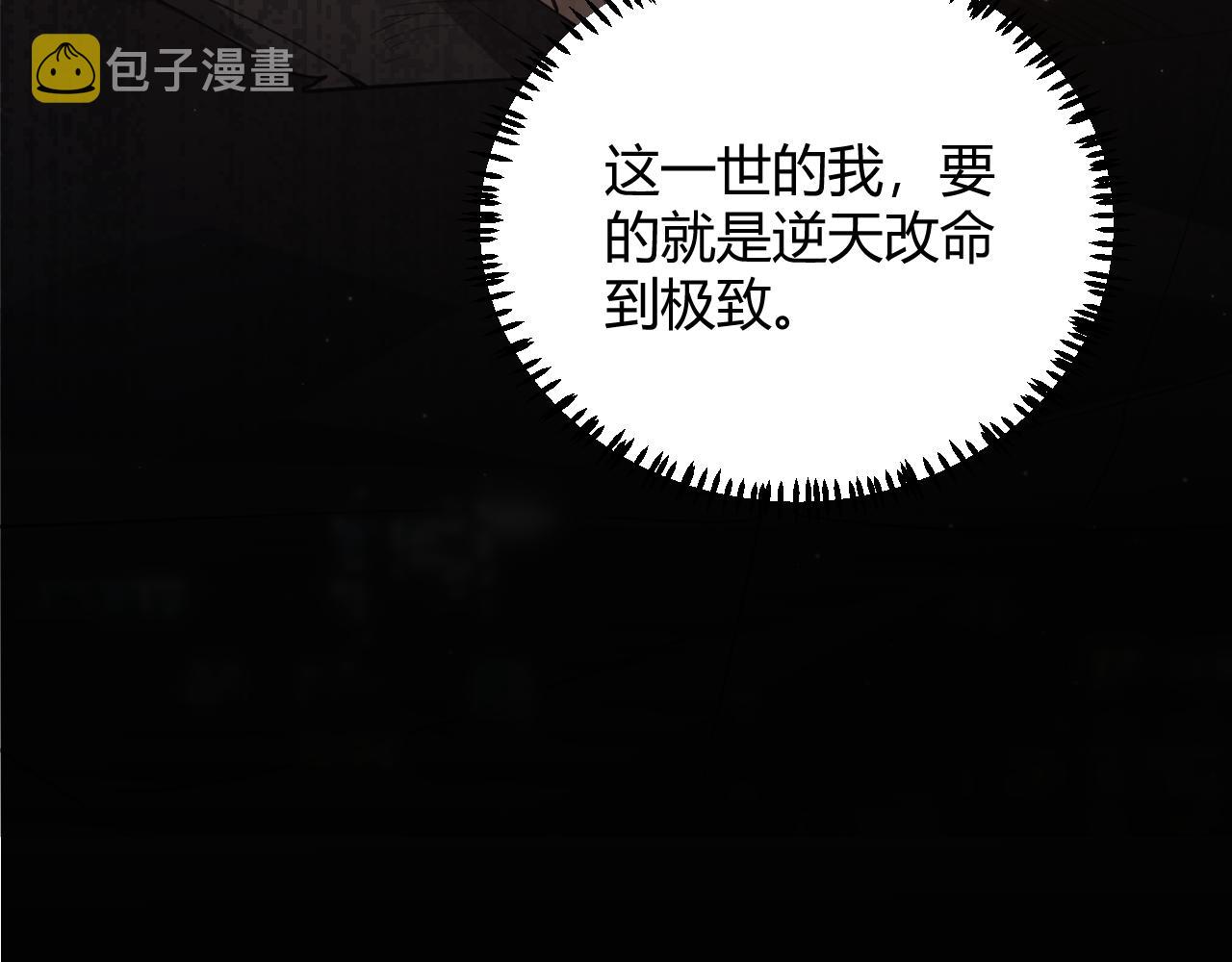 第78话 一招31