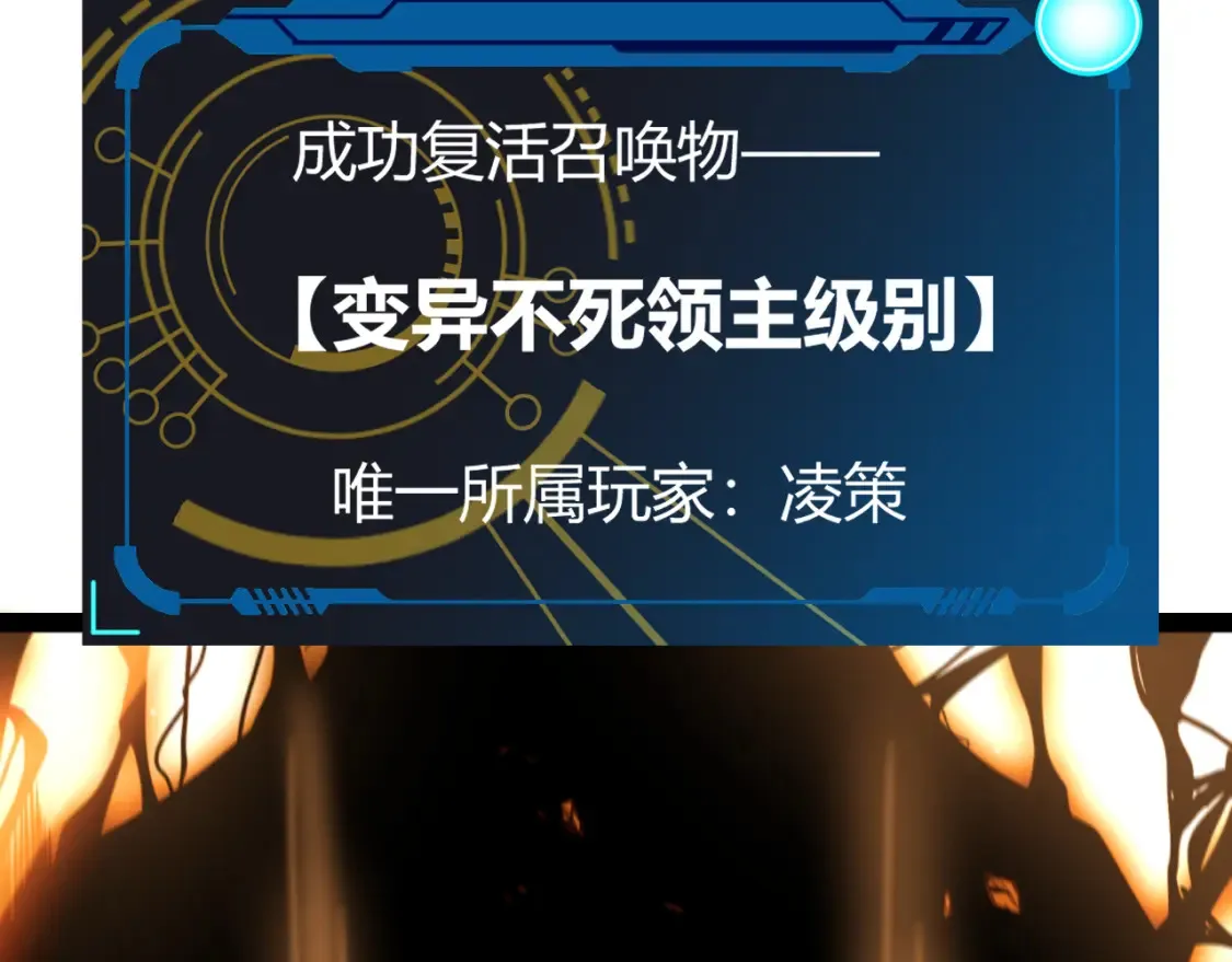 第248话 傻瓜四人组的危机？143