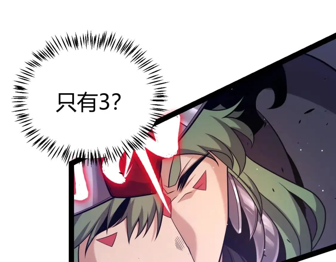 第221话 【影】！一个都不能少49