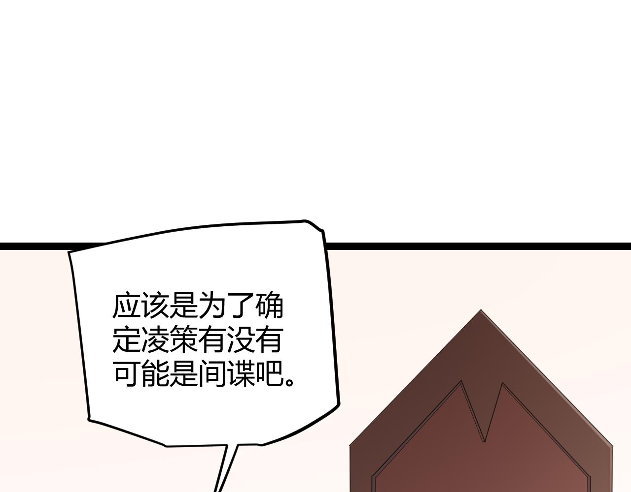 第53话 组队的首选人员57
