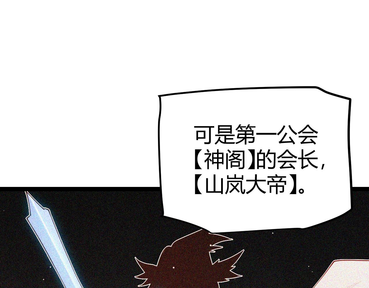 第93话 灰鼠邪道暴走开启58