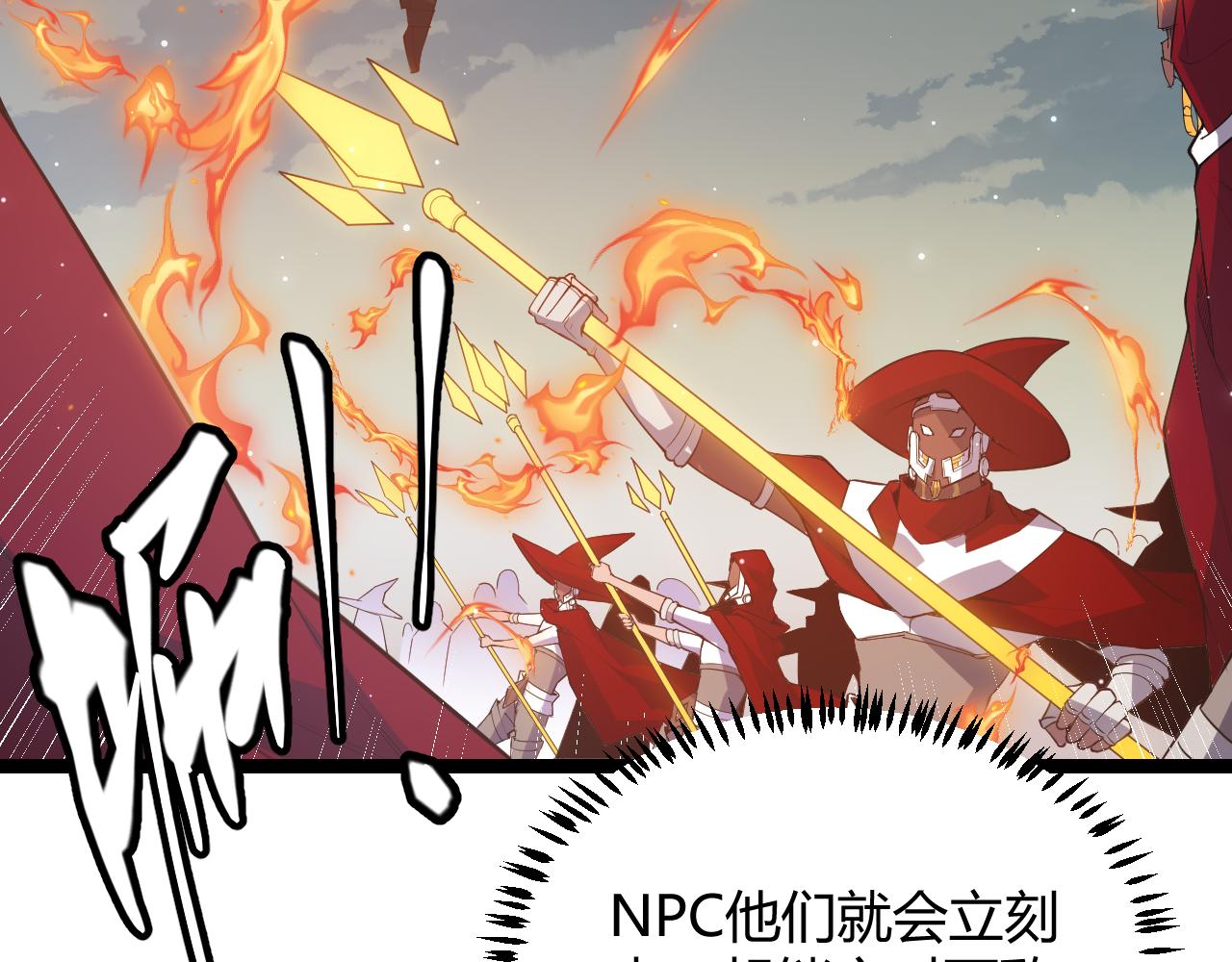 第41话 冰火之歌113