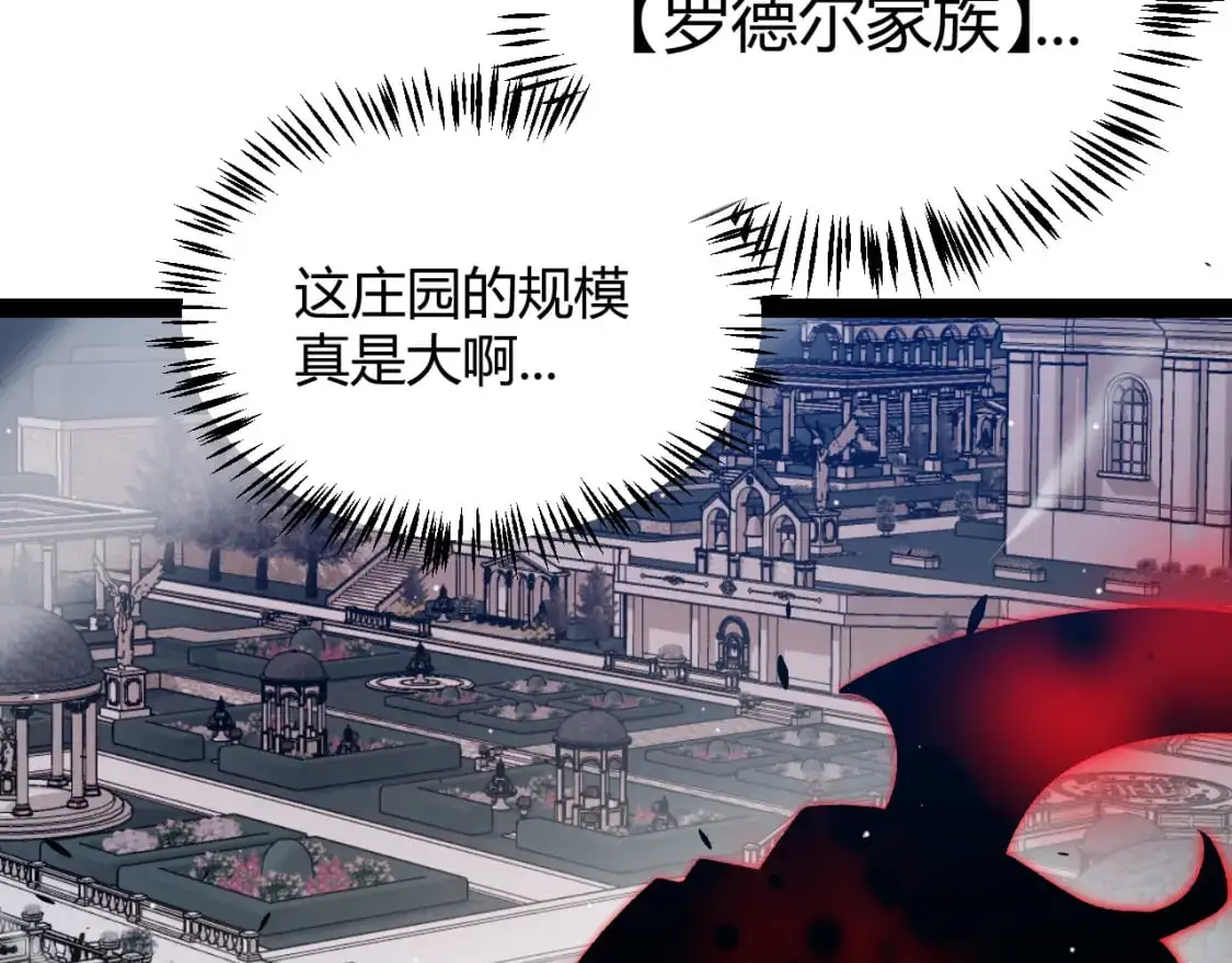 第225话 各显神通116