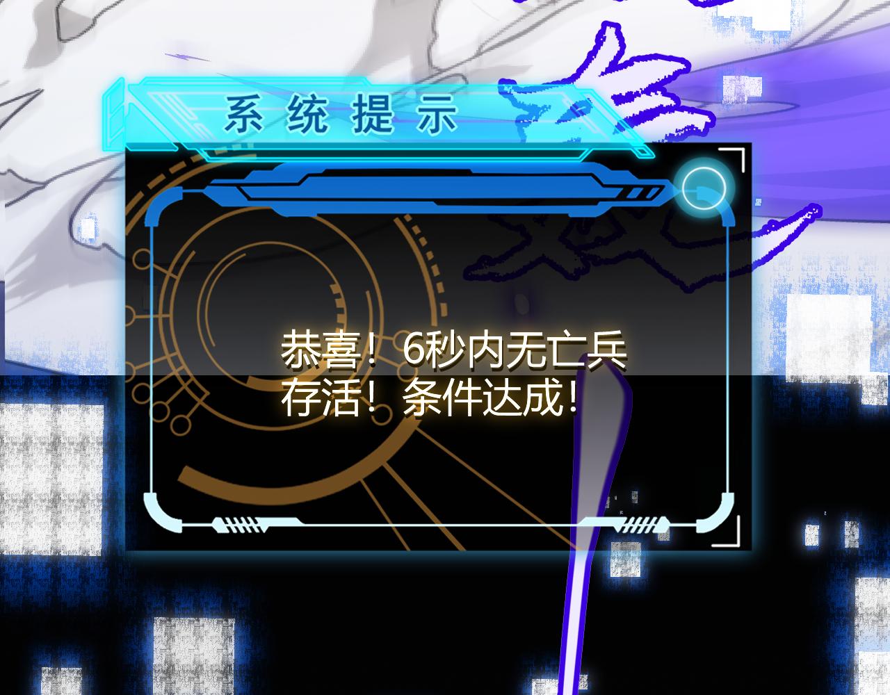 第47话 孰强孰弱？5