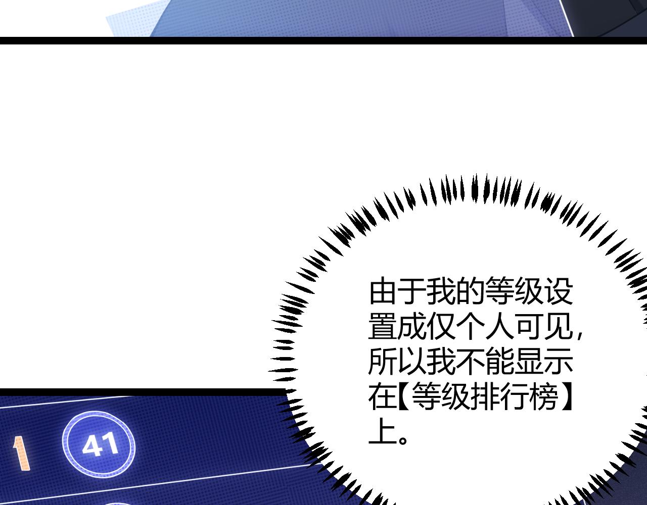 第84话 凌策的法贼之路28