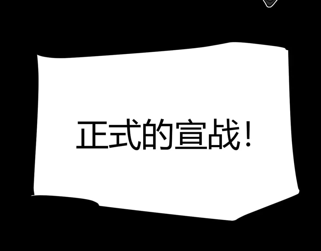 第207话 宣战第一公会！129