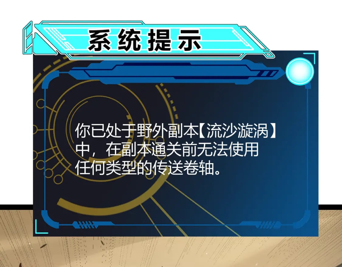 第216话 真正的纳洛28