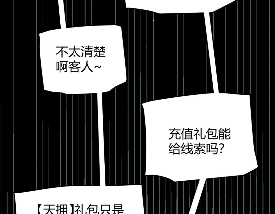 第180话 出乎意料37