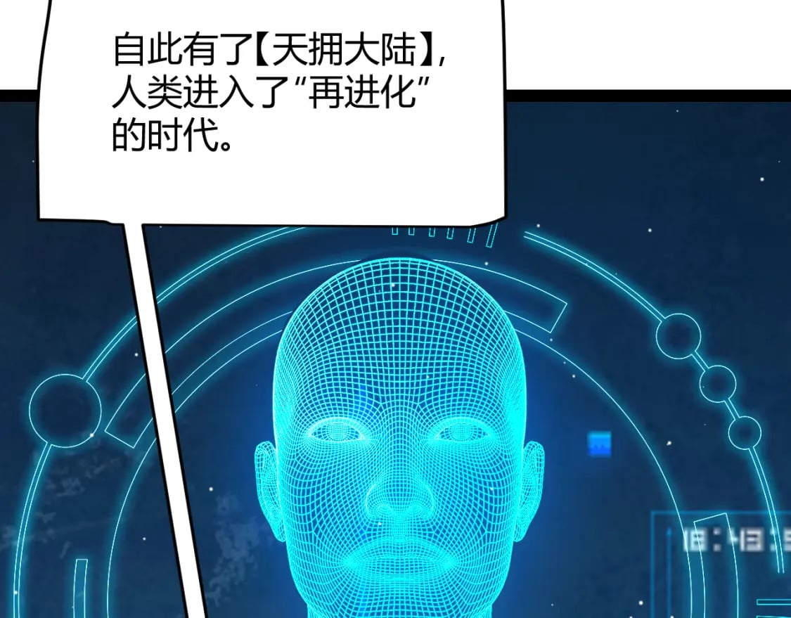 第204话 第二次切磋144