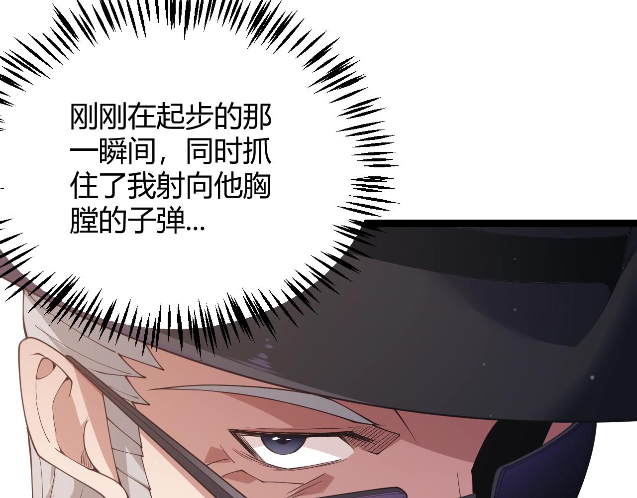 第99话 觉醒者考核66