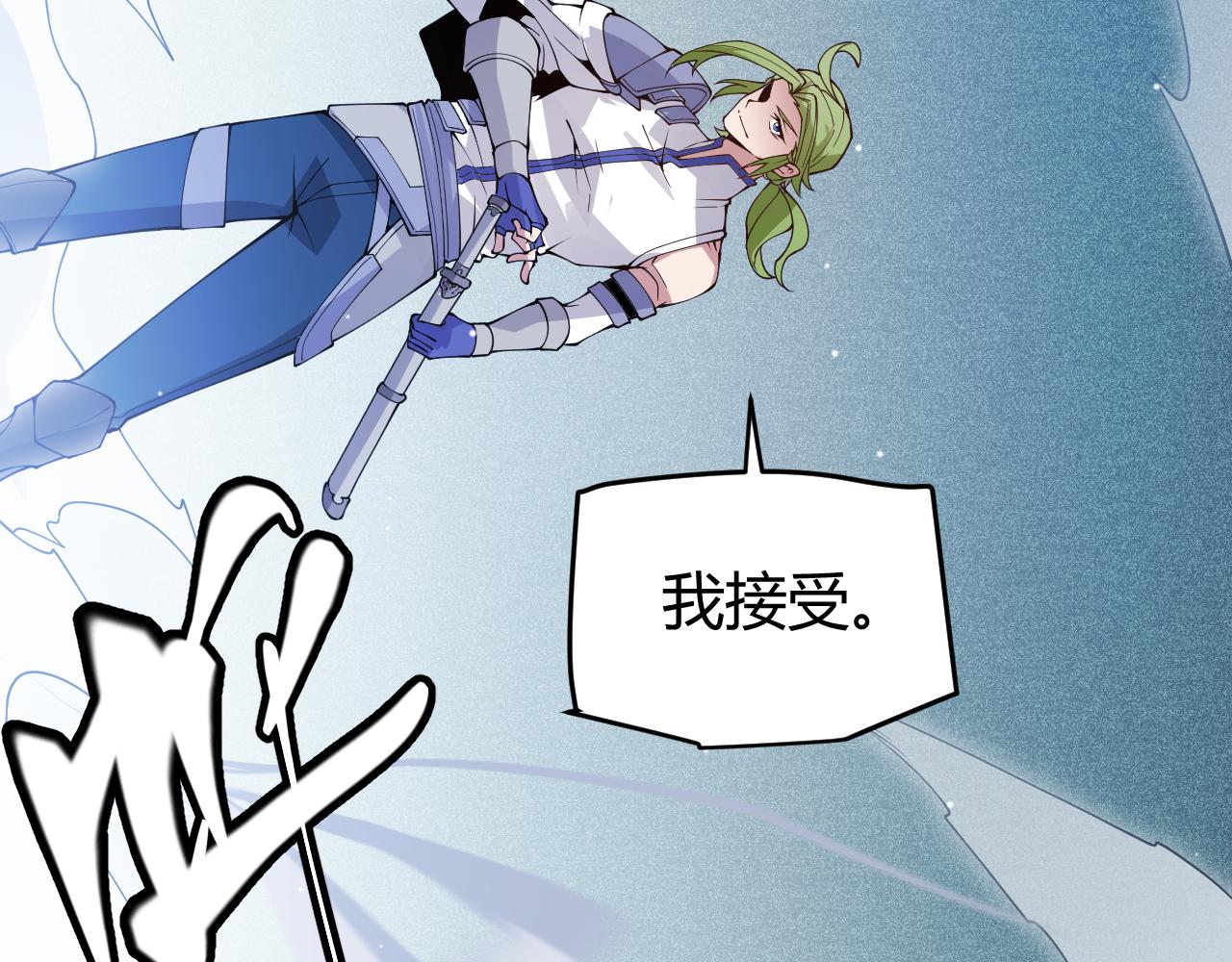 第135话 来自候选者的赌约113
